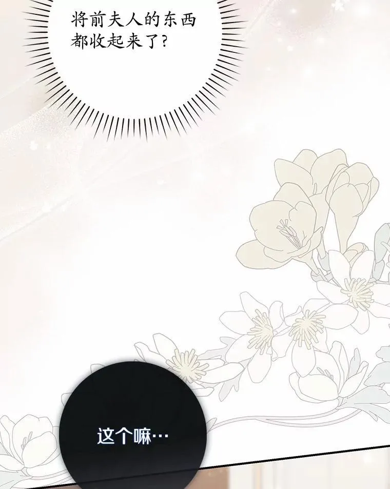 66.太像了32
