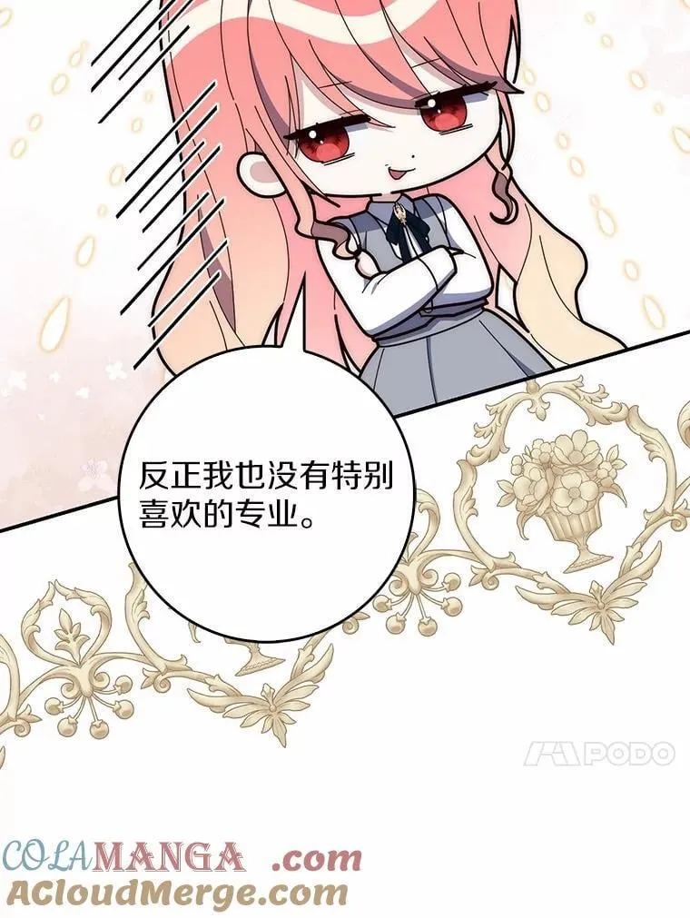 65.欢迎加入12