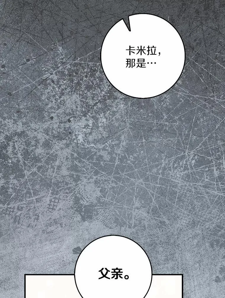 68.别给我惹事145