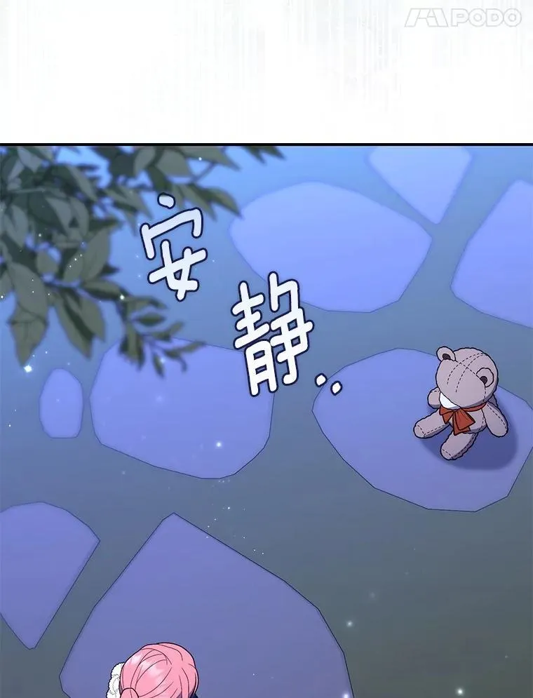 62.你来干什么？117