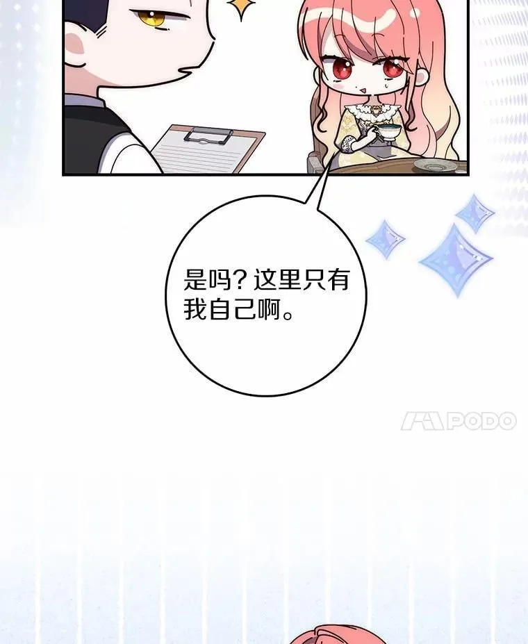 67.生日快乐60