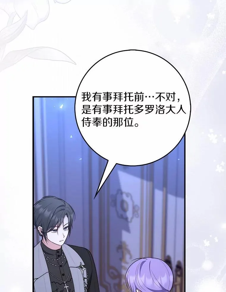 62.你来干什么？22