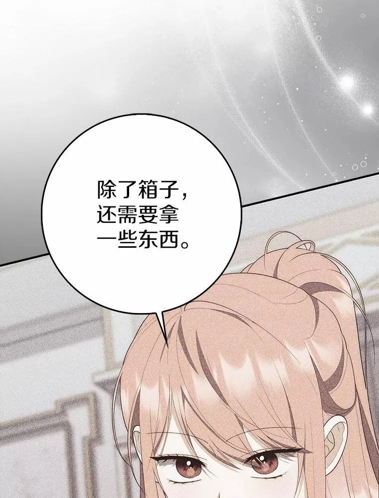 64.我认识你母亲7