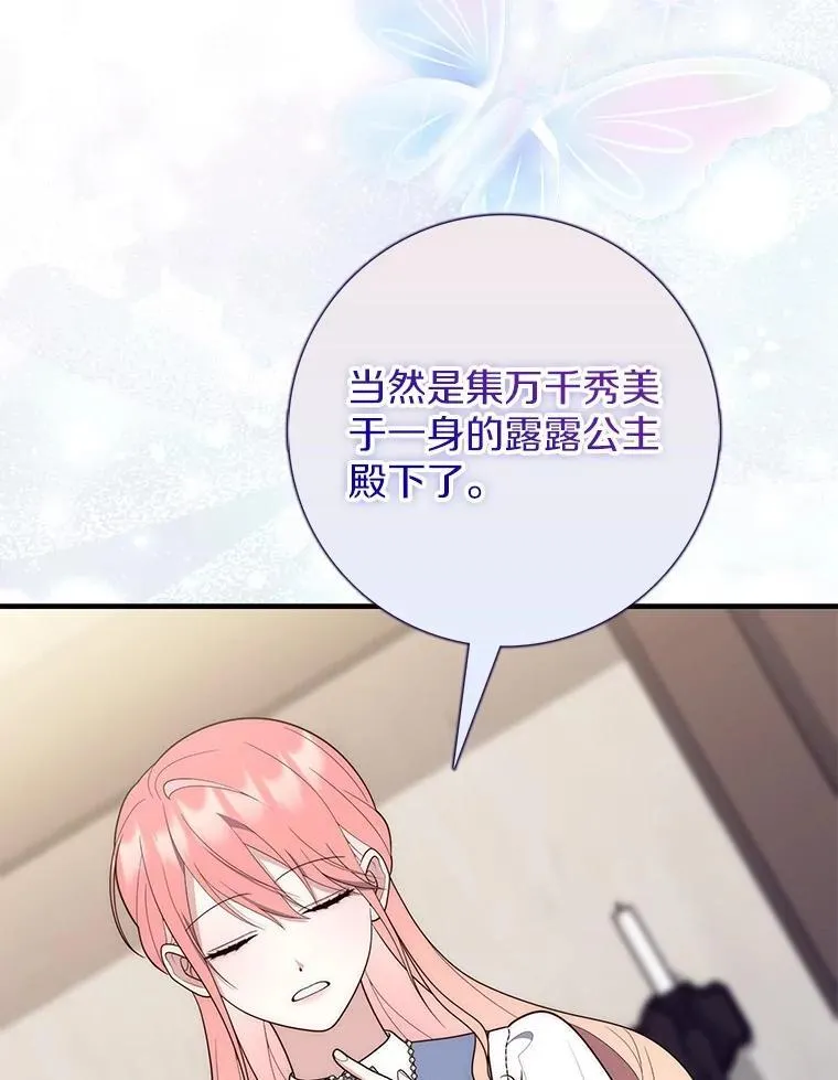 61.还有希望91