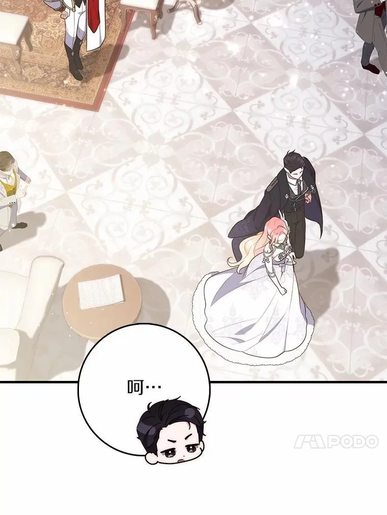 68.别给我惹事12