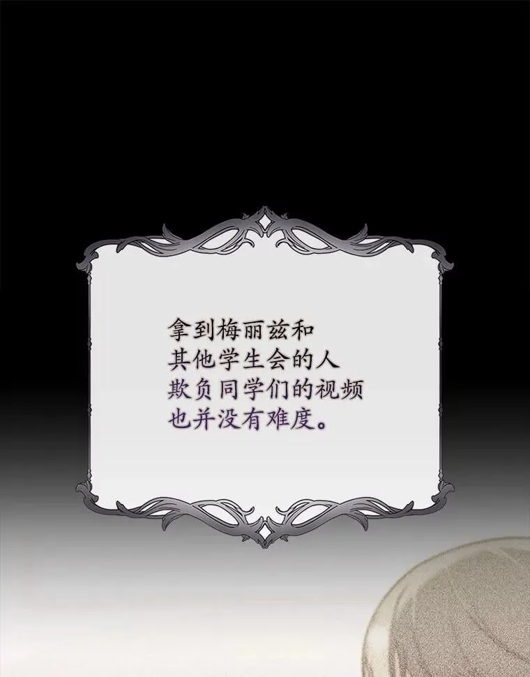60.反击66