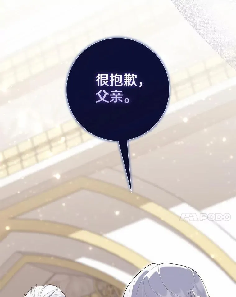 68.别给我惹事94