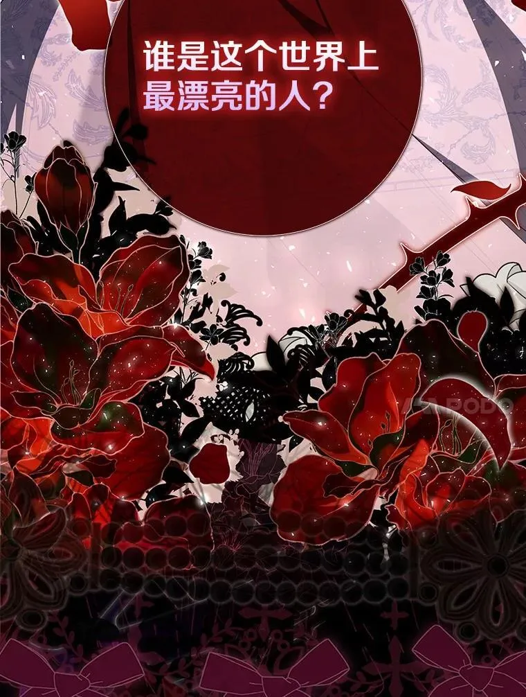 61.还有希望86