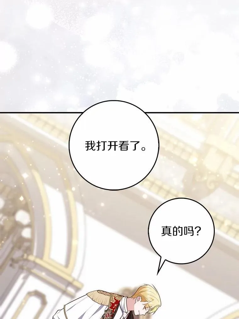 67.生日快乐131