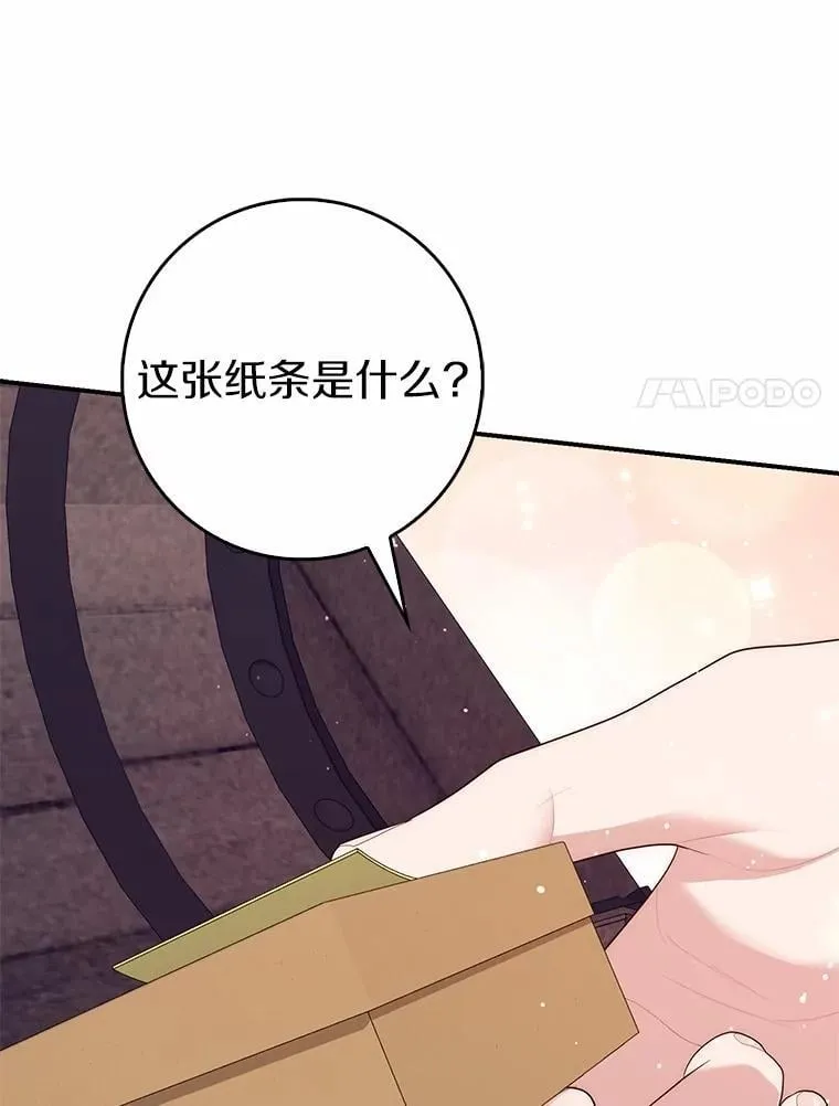 64.我认识你母亲53