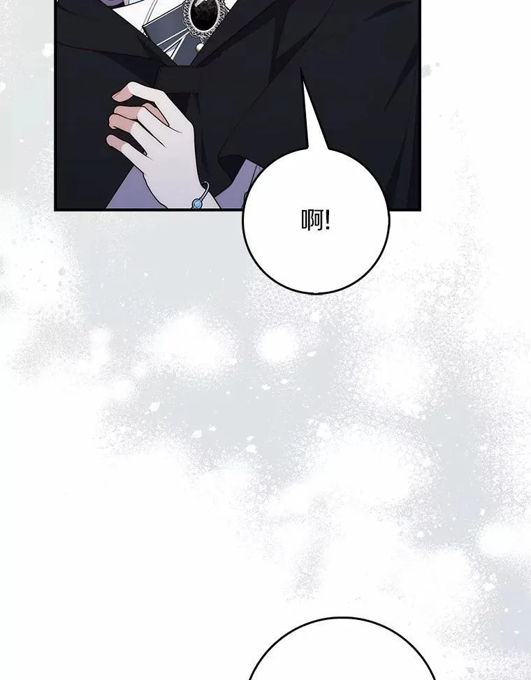 68.别给我惹事105