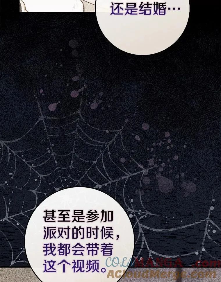 60.反击76