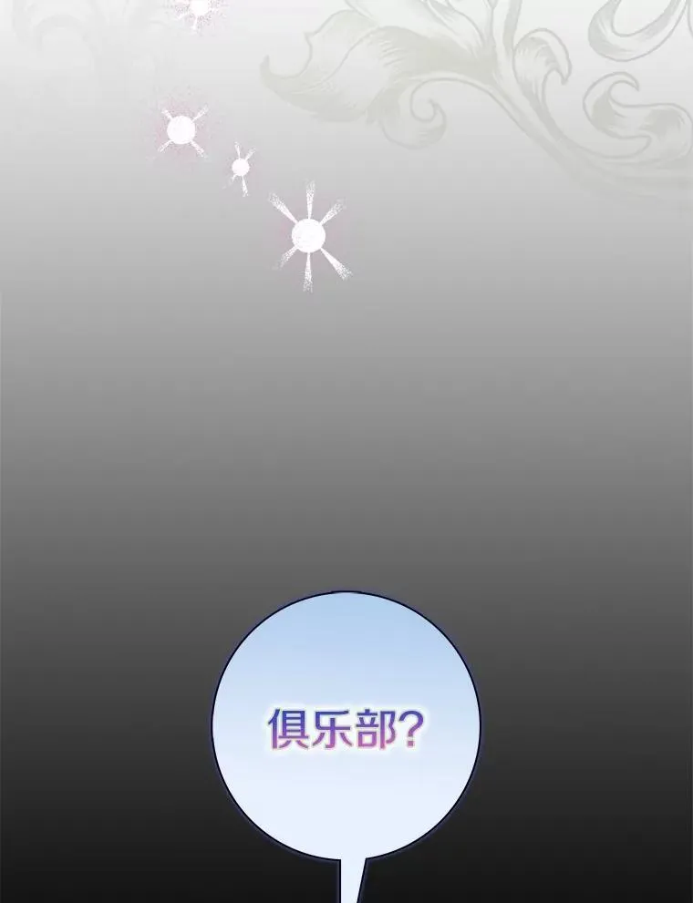 61.还有希望11