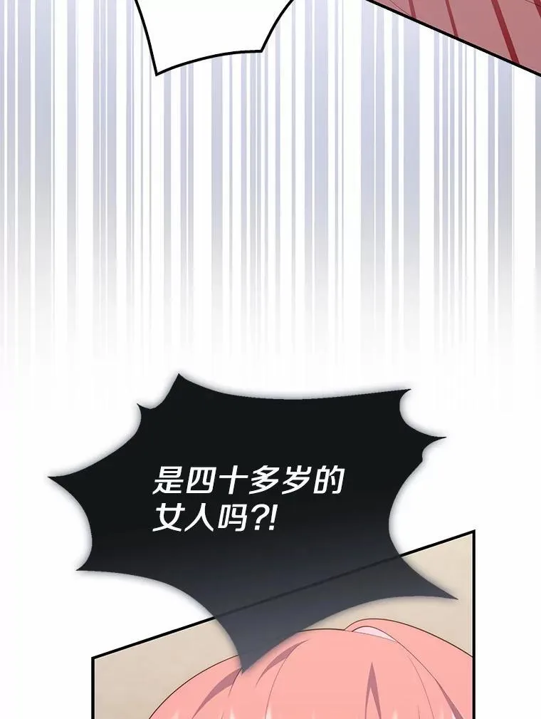 67.生日快乐17