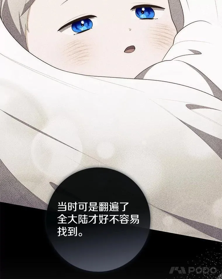 66.太像了140