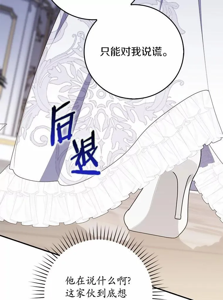 67.生日快乐138