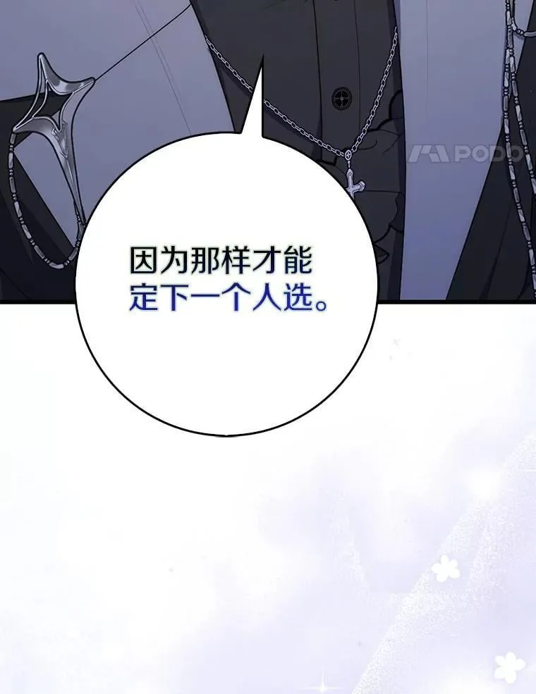 62.你来干什么？77
