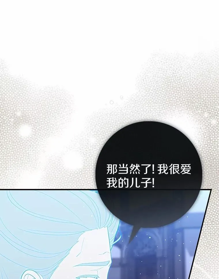 63.当然讨厌110