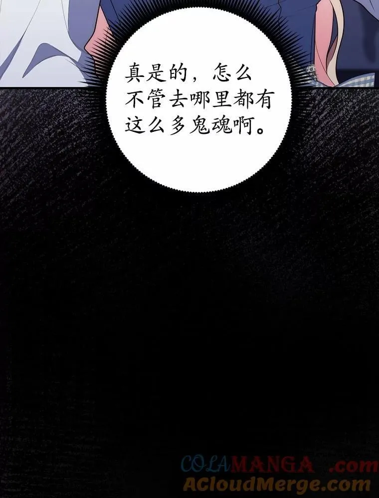 61.还有希望120