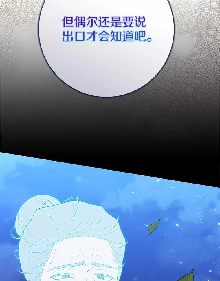 63.当然讨厌114