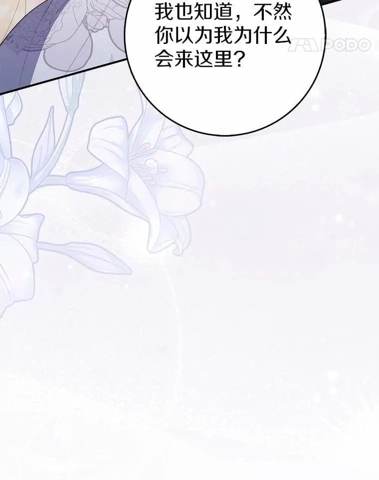 68.别给我惹事28