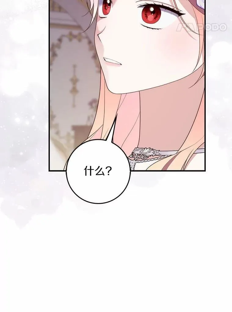 67.生日快乐134
