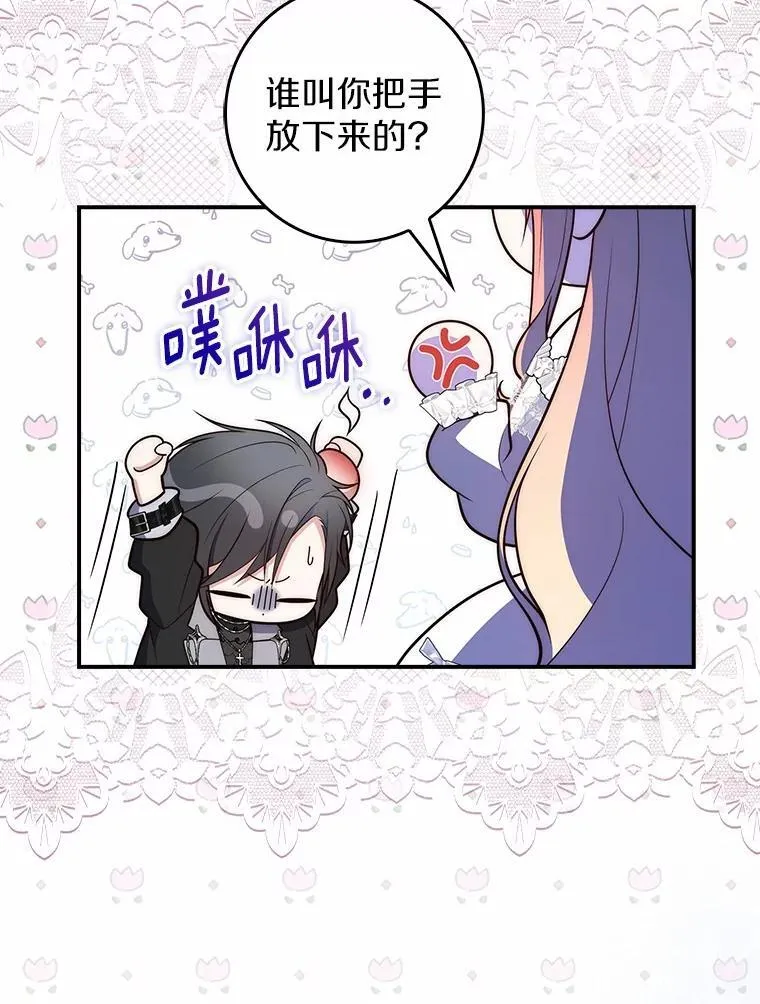 62.你来干什么？49