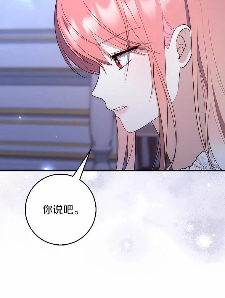 62.你来干什么？58