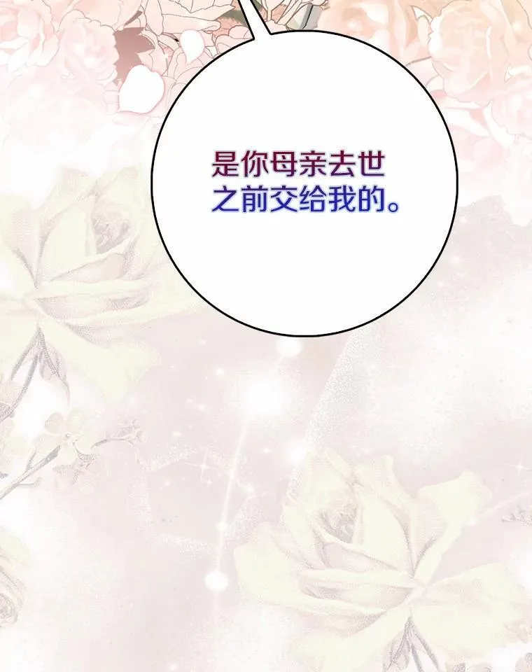 64.我认识你母亲34