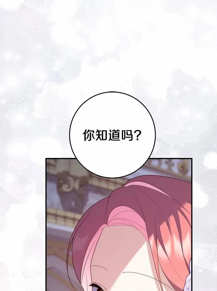 67.生日快乐133