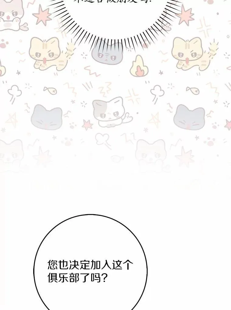 61.还有希望55