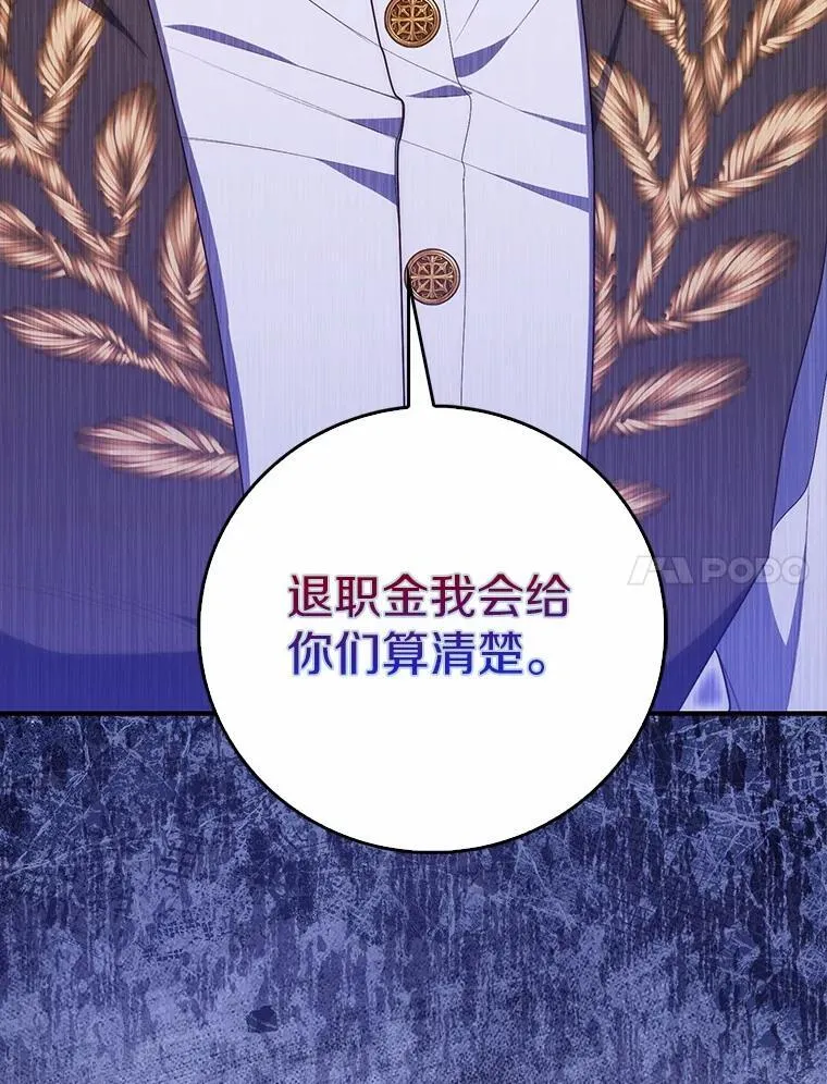 63.当然讨厌59