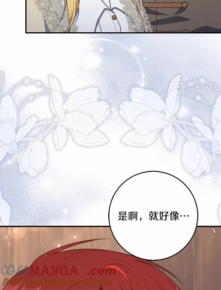 61.还有希望116