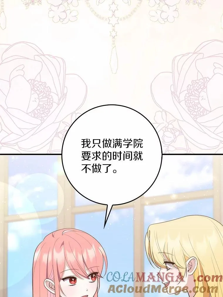 65.欢迎加入4