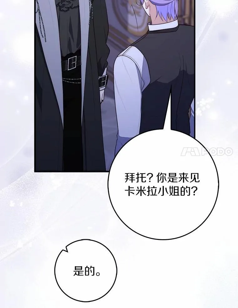 62.你来干什么？23
