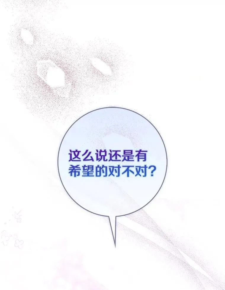 61.还有希望61