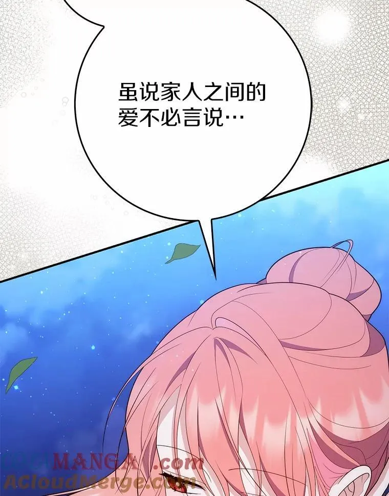 63.当然讨厌112