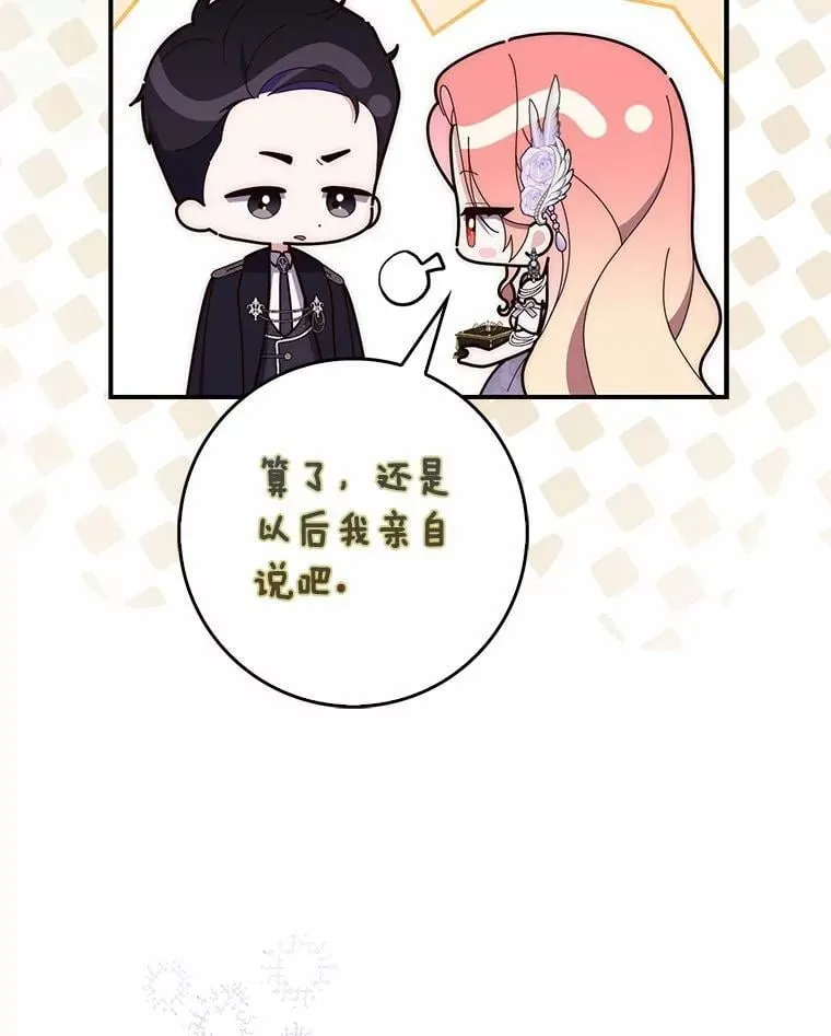 68.别给我惹事60