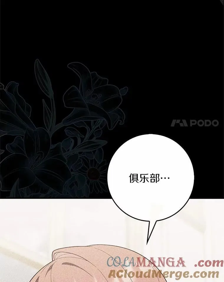 61.还有希望16