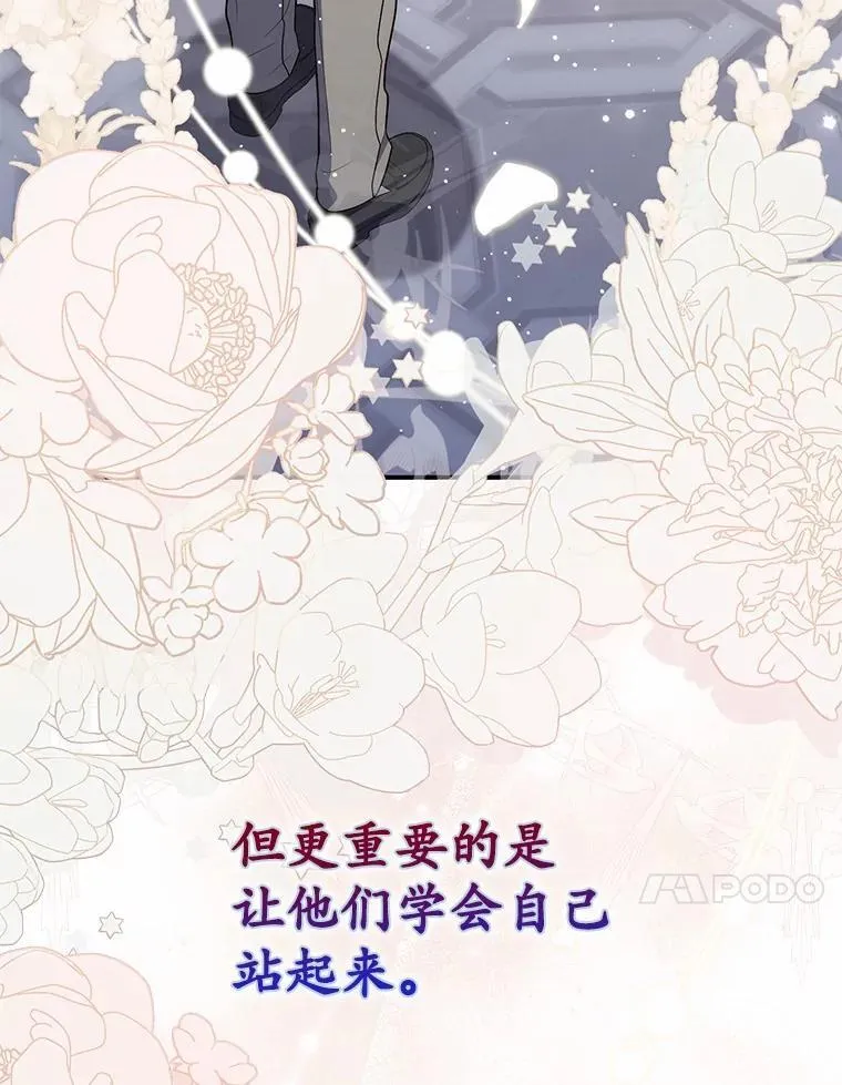 64.我认识你母亲105