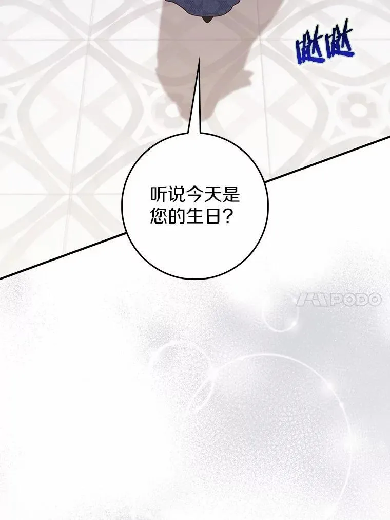 68.别给我惹事81