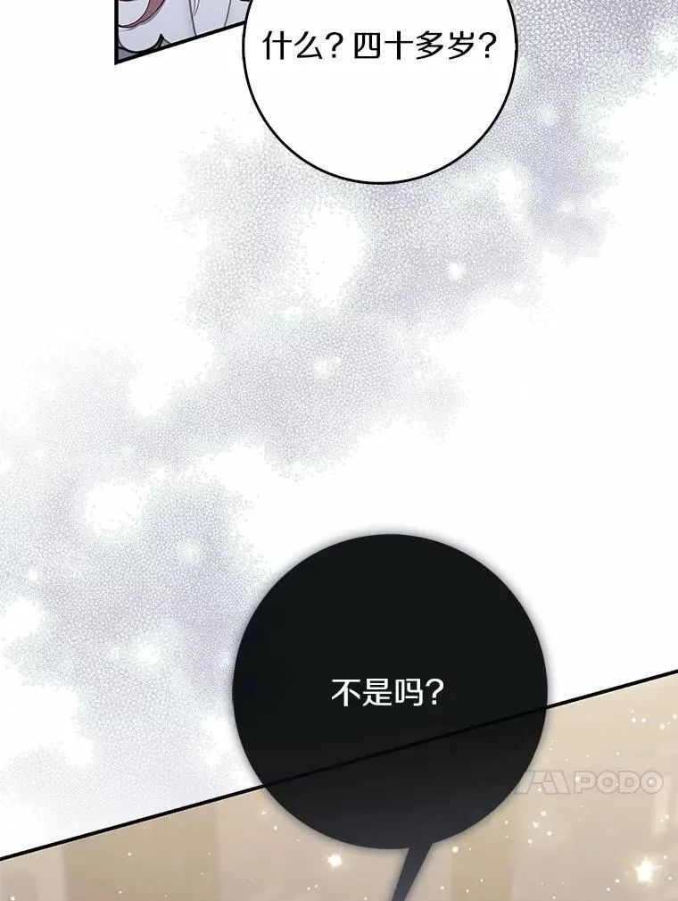 67.生日快乐19