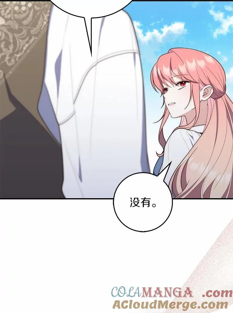 61.还有希望56