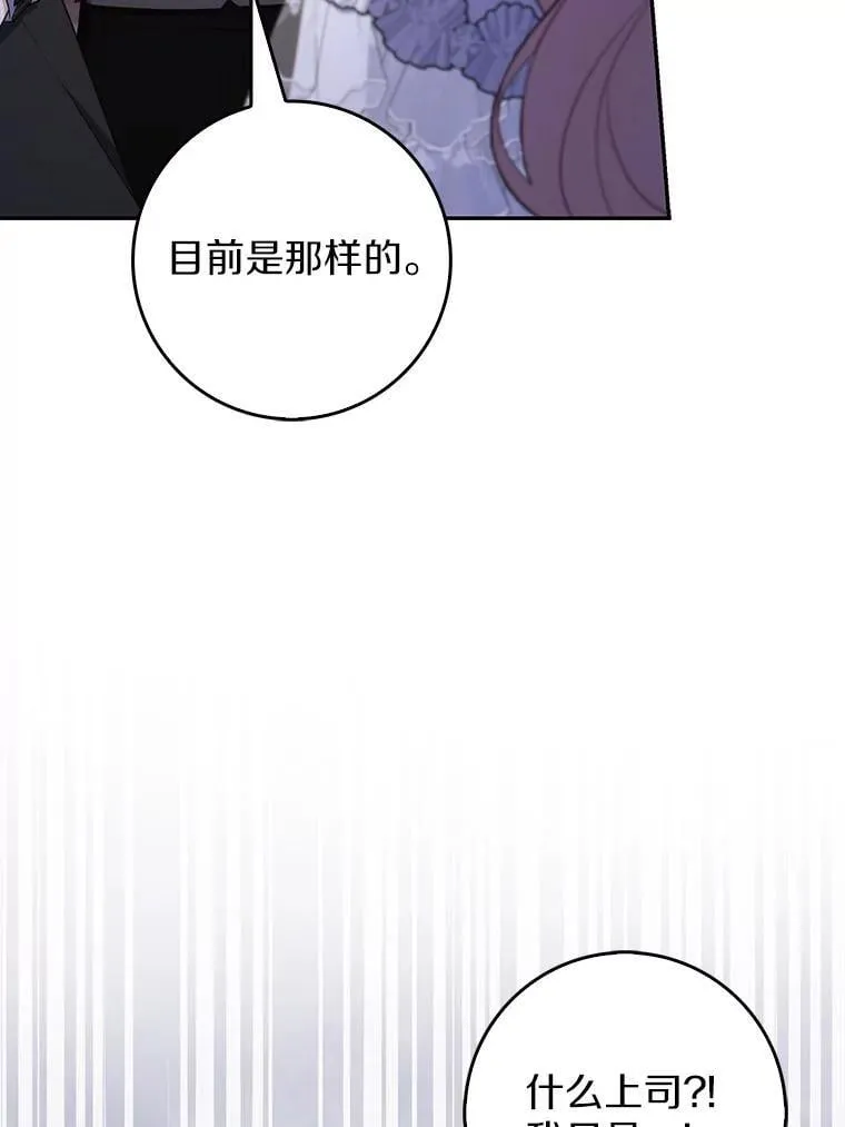 62.你来干什么？39