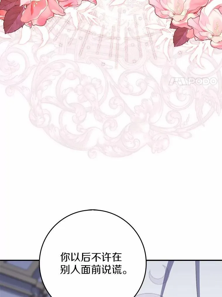 67.生日快乐137