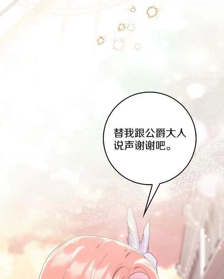 68.别给我惹事57
