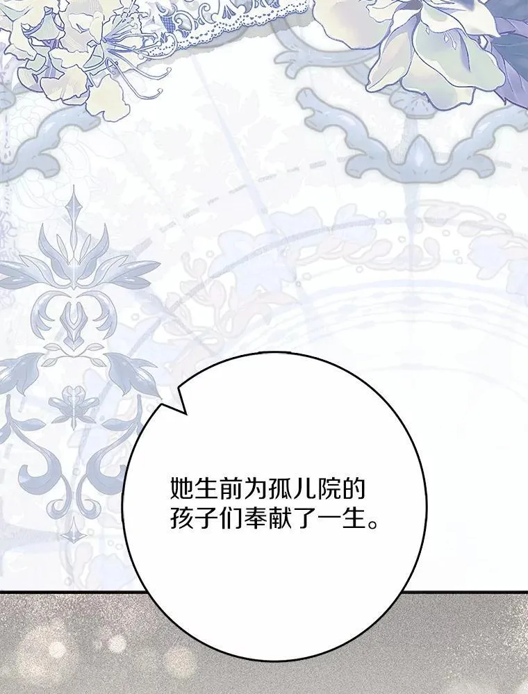 62.你来干什么？65