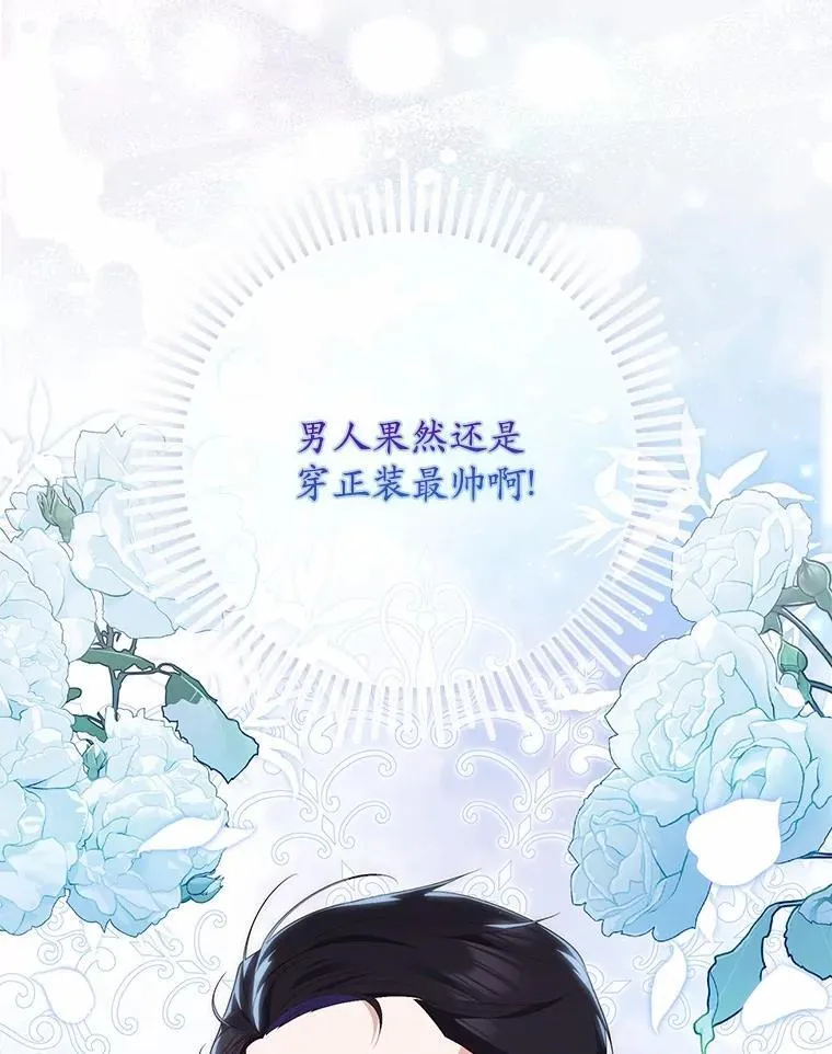 68.别给我惹事36