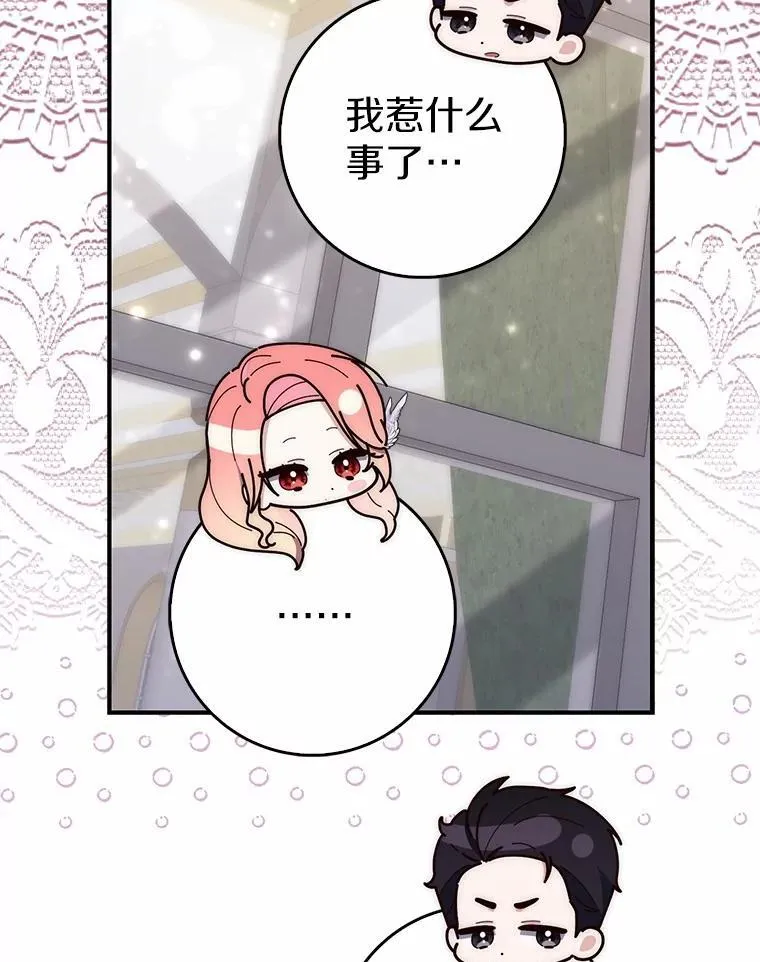 68.别给我惹事30