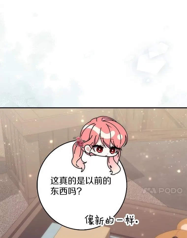 65.欢迎加入105